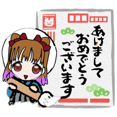 [LINEスタンプ] クリスマス～お正月【りんくちゃんVer】