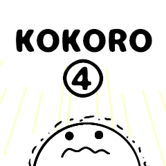 [LINEスタンプ] KOKOROの声4