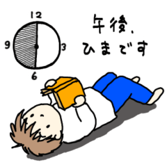 [LINEスタンプ] くすっカワ 学生スタンプ⭐︎for ボーイズ1