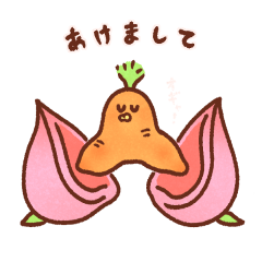 [LINEスタンプ] ゆく年くる年、にんぢんの赤ちゃん