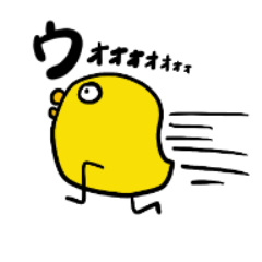 [LINEスタンプ] 使いやすいはずのひよこ