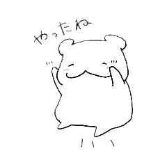 [LINEスタンプ] どっどてくま