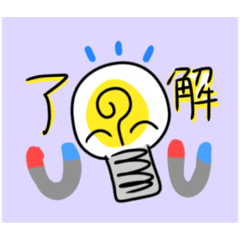 [LINEスタンプ] ゆるくてかわいい！