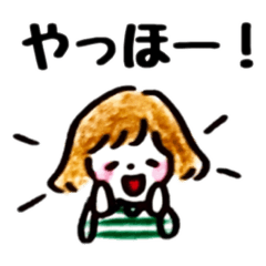 [LINEスタンプ] 母の優しいスタンプ②