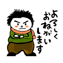 [LINEスタンプ] こんちゃんの日常  5