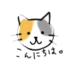 [LINEスタンプ] ちゃちゃちゃねこ