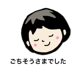 [LINEスタンプ] やっちゃん あかさたな