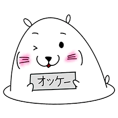 [LINEスタンプ] えきたいハム