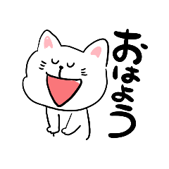 [LINEスタンプ] 毎日ネコ100%  日常生活編