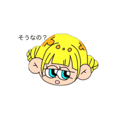 [LINEスタンプ] チャンちゃか