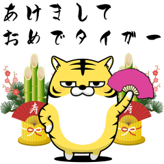 [LINEスタンプ] デカ動く 擦れトラ 年末年始