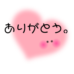 [LINEスタンプ] あいさつ．お返事スタンプ★