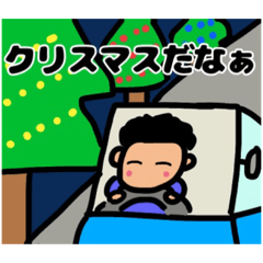 [LINEスタンプ] トラックドライバーは今日も行く3