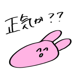 [LINEスタンプ] シュールな猫の仲間