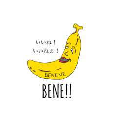 [LINEスタンプ] BENENE'S FRIENDS