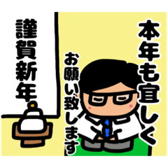 [LINEスタンプ] サラリーマンは今日も行く2