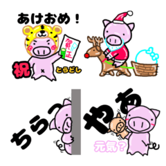 [LINEスタンプ] ぶーぶーすたんぷー