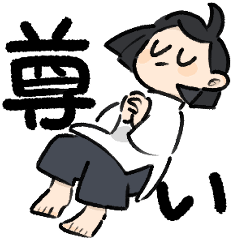 [LINEスタンプ] 配信者オタクの女の子(1)