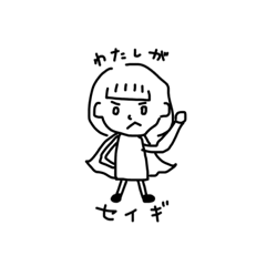 [LINEスタンプ] おいらがいちばん