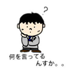 [LINEスタンプ] Dくんすたんぷ