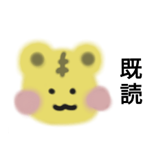 [LINEスタンプ] ～色々～