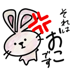 [LINEスタンプ] ぷりぷりうさぎ。