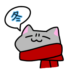 [LINEスタンプ] はいじろう冬の陣