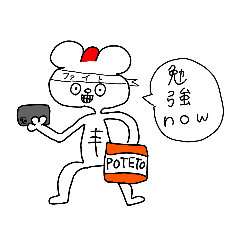 [LINEスタンプ] とりあえずおりじなる2