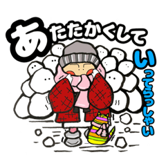 [LINEスタンプ] 日常で使える可愛い冬のスタンプ