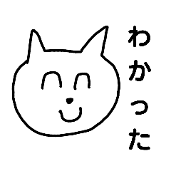 [LINEスタンプ] 猫あれこれ