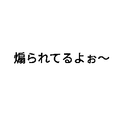 [LINEスタンプ] 返答スタンプその3