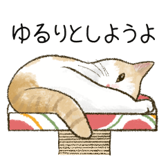 [LINEスタンプ] 猫のモカちゃん