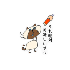 [LINEスタンプ] HENなシャム