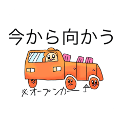 [LINEスタンプ] 海藻フラワー最後の巻