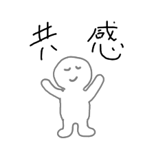 [LINEスタンプ] 白い人と言葉たち