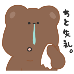 [LINEスタンプ] クマったときにつかうスタンプ