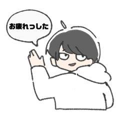[LINEスタンプ] そう、僕のスタンプ