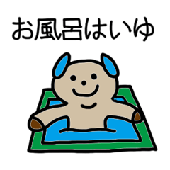 [LINEスタンプ] DARA犬2の画像（メイン）