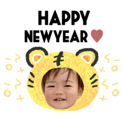 [LINEスタンプ] 2022♡はるくんスタンプ