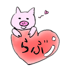 [LINEスタンプ] 使いやすいよ！とん丸くん