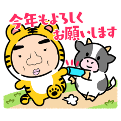 [LINEスタンプ] せいちんstmp3