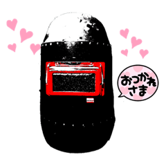 [LINEスタンプ] 溶接屋さんのためだけのスタンプ