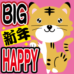 [LINEスタンプ] BIG「新年」HAPPY 虎