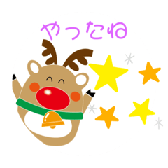 [LINEスタンプ] 日曜日のトナカイ