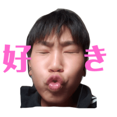 [LINEスタンプ] 松木陽詩と愉快な仲間たち！