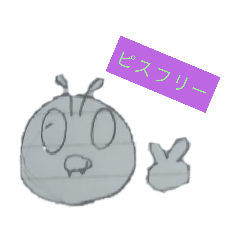[LINEスタンプ] 可愛いスタンプぅ