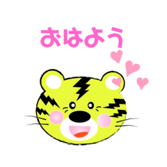 [LINEスタンプ] トラの仲間