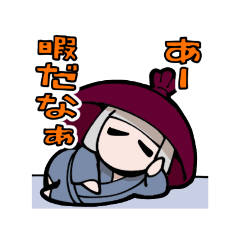 [LINEスタンプ] 師匠と弟子たちの日常3