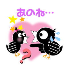 [LINEスタンプ] 愛すべきカラス