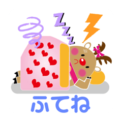 [LINEスタンプ] トナカイ女子ふて寝シリーズ